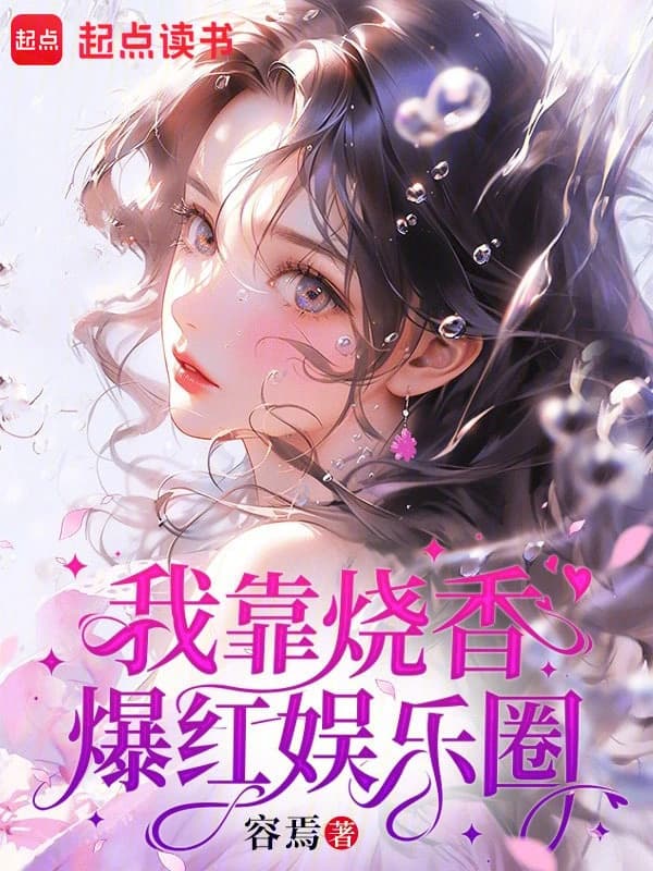 娛樂圈 企劃封面