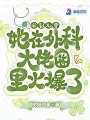 重生 企劃封面