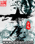 求魔 小說封面，作者：耳根