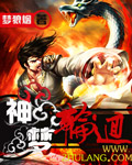 神夢輪回 小說封面，作者：夢狼煙