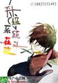 升級系統在鬥破 小說封面，作者：18825151493