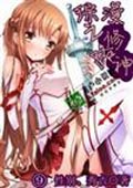 綜漫之修神路 小說封面，作者：性別丶秀吉