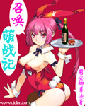 召喚萌戰記 小說封面，作者：莉安娜蒂法