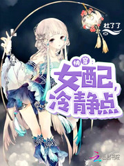 快穿 企劃封面