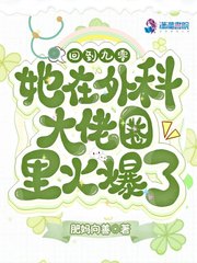 重生 企劃封面